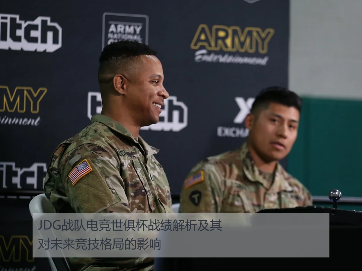 JDG战队电竞世俱杯战绩解析及其对未来竞技格局的影响